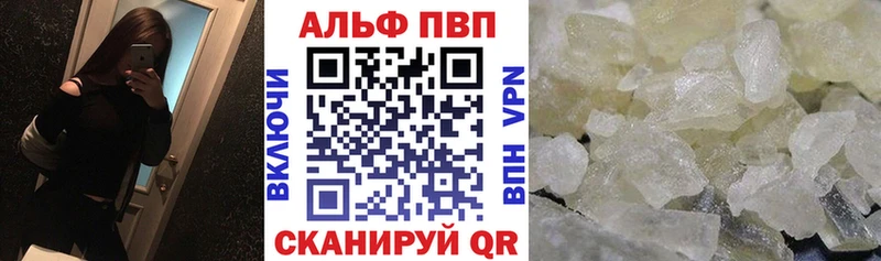 МЕГА как зайти Оханск A-PVP СК КРИС
