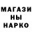 Конопля Bruce Banner marek safro