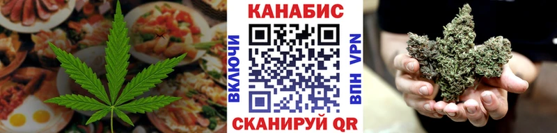 сколько стоит  Оханск  Cannafood марихуана 