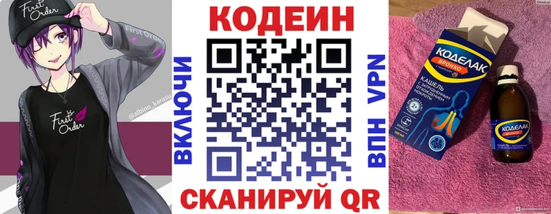 дарнет шоп  Оханск  кракен ТОР  Кодеиновый сироп Lean Purple Drank 