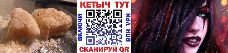 Кетамин ketamine  Оханск 