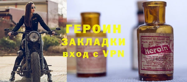 бутик Красноперекопск