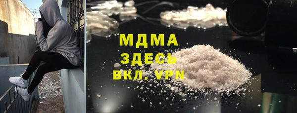 метамфетамин Краснослободск
