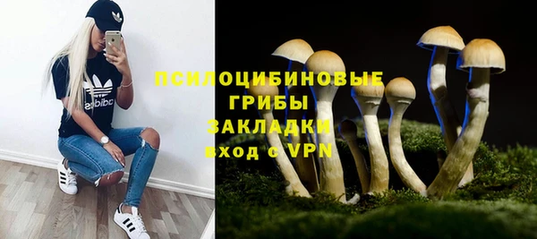 бутик Красноперекопск