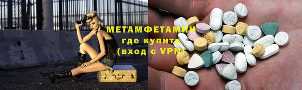 бутик Красноперекопск
