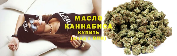 бутик Красноперекопск