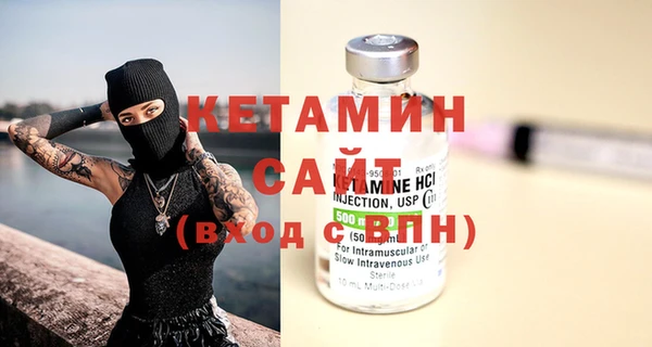 метамфетамин Краснослободск