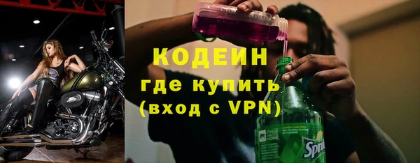 бутик Красноперекопск
