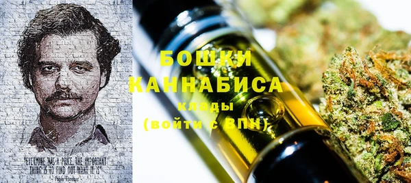 метамфетамин Краснослободск