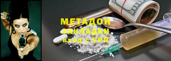 марихуана Краснотурьинск