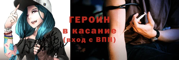 метамфетамин Краснослободск