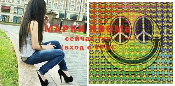 метамфетамин Краснослободск