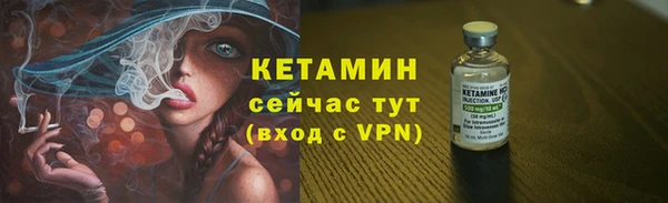 метамфетамин Краснослободск