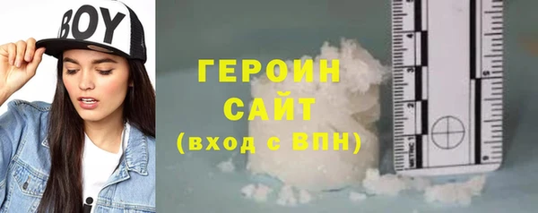 альфа пвп Великий Новгород