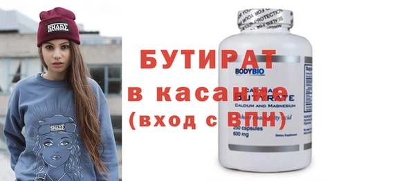 бутик Красноперекопск