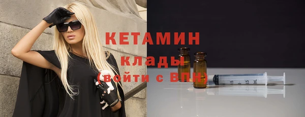 метамфетамин Орск