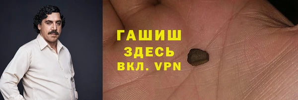 альфа пвп Ладушкин