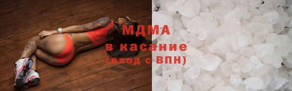 метамфетамин Краснослободск
