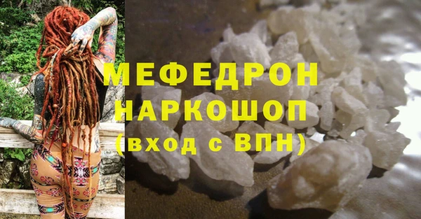 сатива Гусев