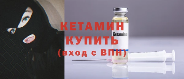 метамфетамин Краснослободск