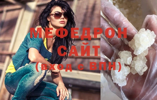 метамфетамин Краснослободск