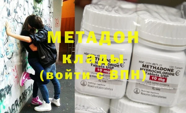 бутик Красноперекопск