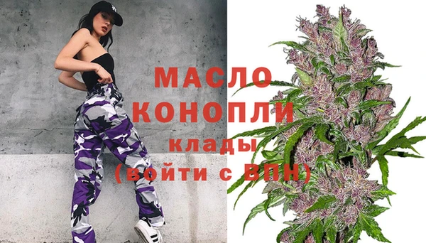 метамфетамин Краснослободск