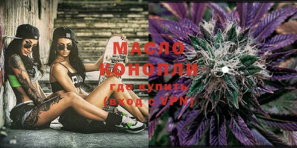 метамфетамин Краснослободск