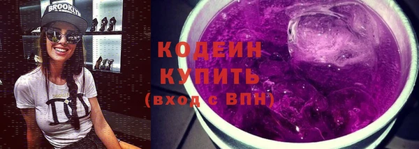 метамфетамин Краснослободск