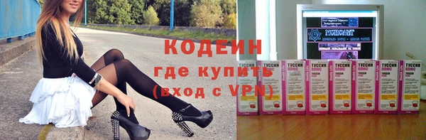бутик Красноперекопск