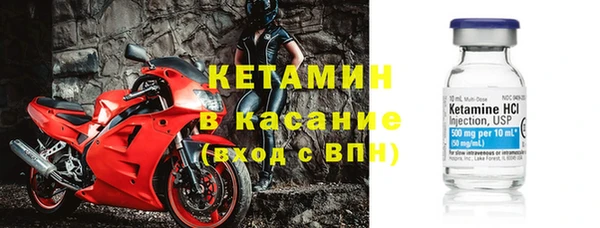 метамфетамин Краснослободск