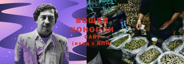 бутик Красноперекопск
