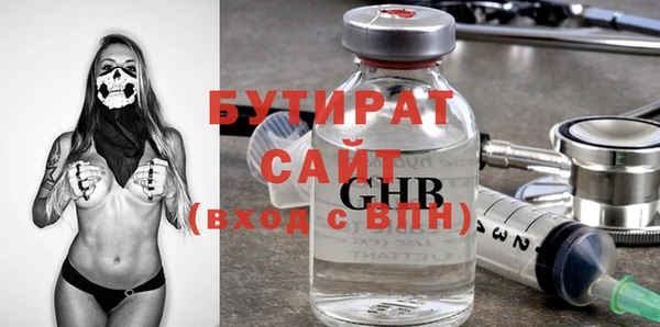 мяу мяу мука Лабытнанги