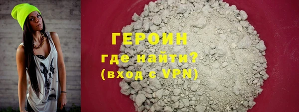 бутик Красноперекопск