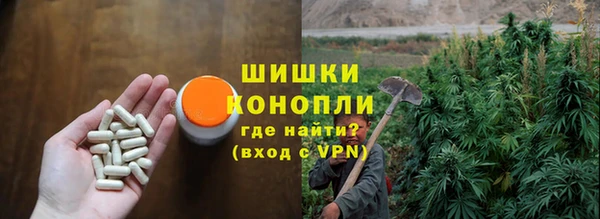 бутик Красноперекопск
