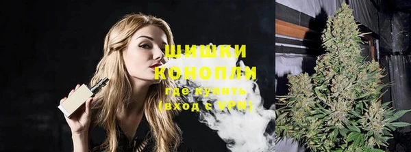 бутик Красноперекопск