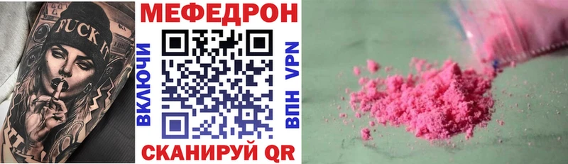 мориарти состав  omg сайт  Оханск  наркотики  Меф мяу мяу 