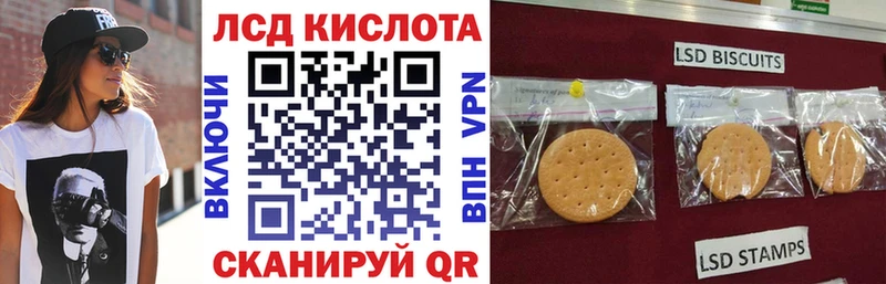 продажа наркотиков  Оханск  Марки N-bome 1,8мг 