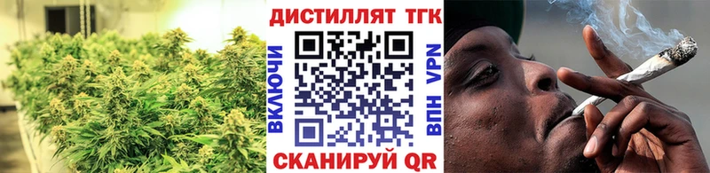 Дистиллят ТГК Wax  Оханск 